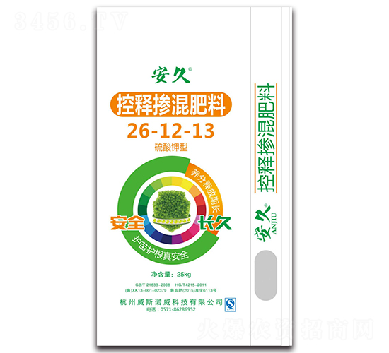 25kg��ጓ������26-12-13-����-��˹�Z��