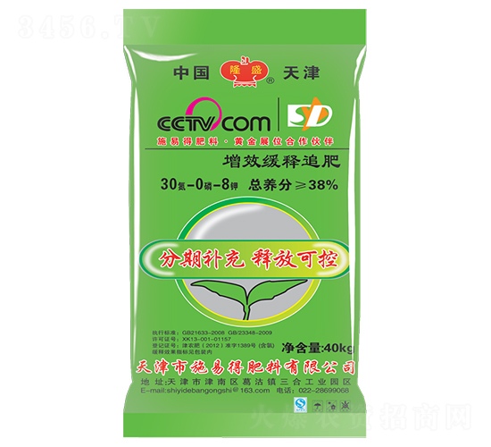 ��Ч���׷��30-0-8-¡ʢ-ʩ�׵�