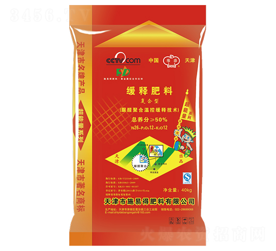 復(fù)合型緩釋肥料26-12-12-隆盛-施易得