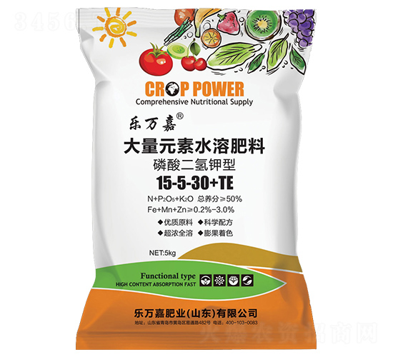 ���������ʹ���Ԫ��ˮ�ܷ�15-5-30+TE-���f��