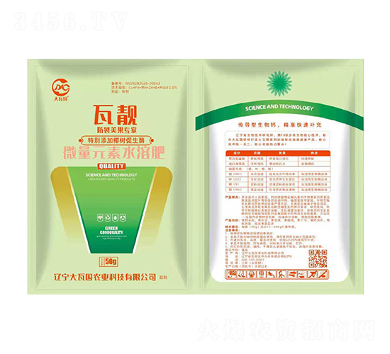 ΢��Ԫ��ˮ�ܷ�-���n-���߇��r(n��ng)�I(y��)