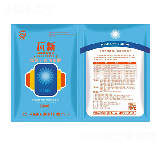 ΢��Ԫ��ˮ�ܷ�-����-���߇��r(n��ng)�I(y��)