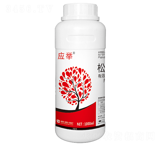 20%松脂酸銅水乳劑-應(yīng)舉-迪斯曼