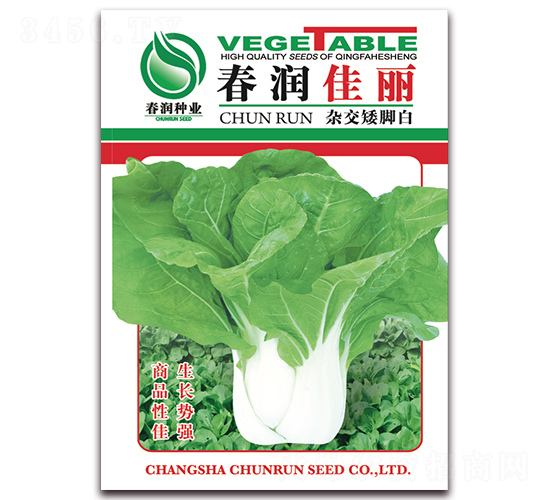 ��������-�ײ˷N��-�����N�I(y��)