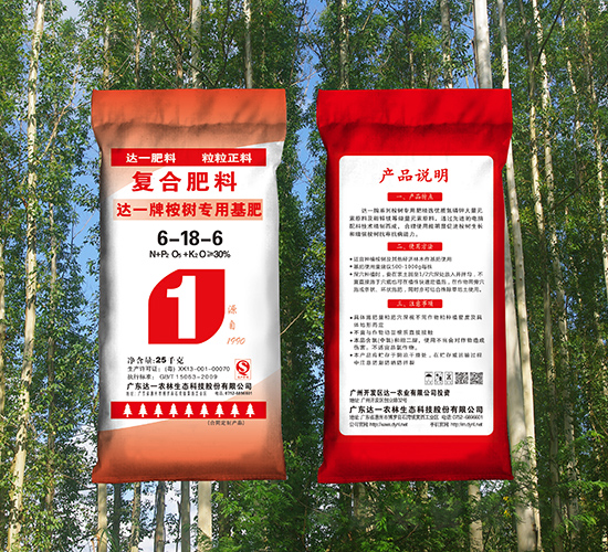 桉樹專用基肥6-18-6-達一