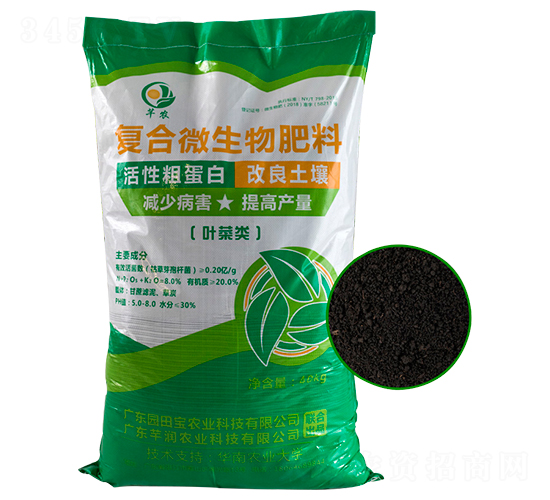 復(fù)合微生物肥料-芊農(nóng)-芊潤