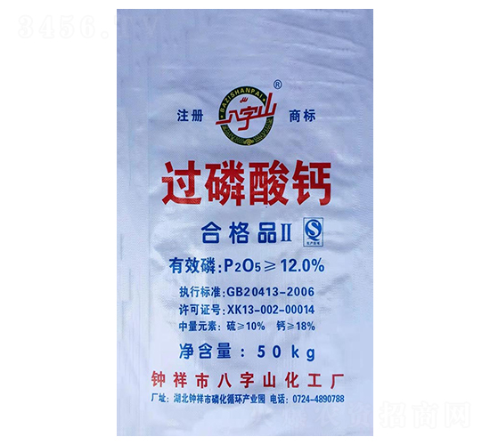 50kg�^�����}�����b��-����ɽ