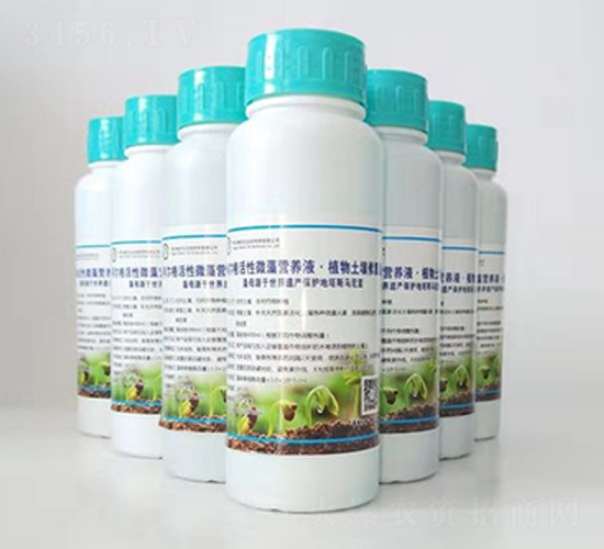 小麥、玉米、水稻專用微藻營養(yǎng)液·土壤改良液-阿爾格