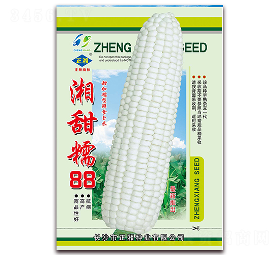 ����Ŵ88-Ŵ���׷N��-����N�I(y��)