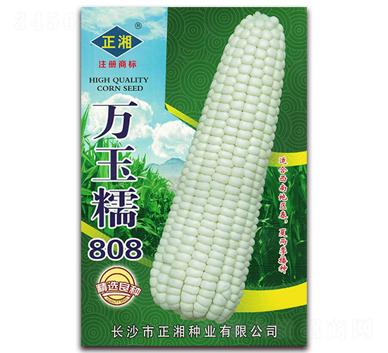 �f��Ŵ808-Ŵ���׷N��-����N�I(y��)