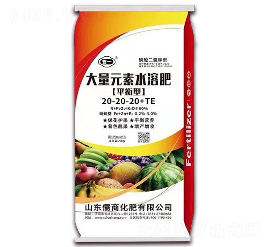 ƽ���ʹ���Ԫ��ˮ�ܷ�20-20-20+TE-��һ-����