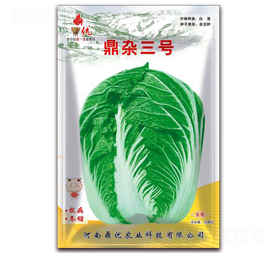 ���s��̖-�~�˷N��-����(y��u)�r(n��ng)�I(y��)