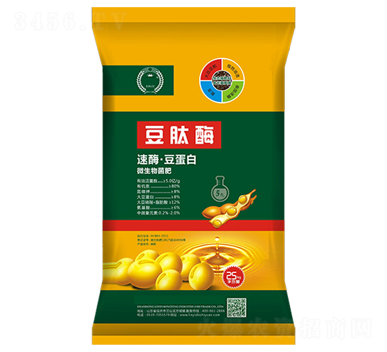 25kg微生物菌肥-豆肽酶-磷天化