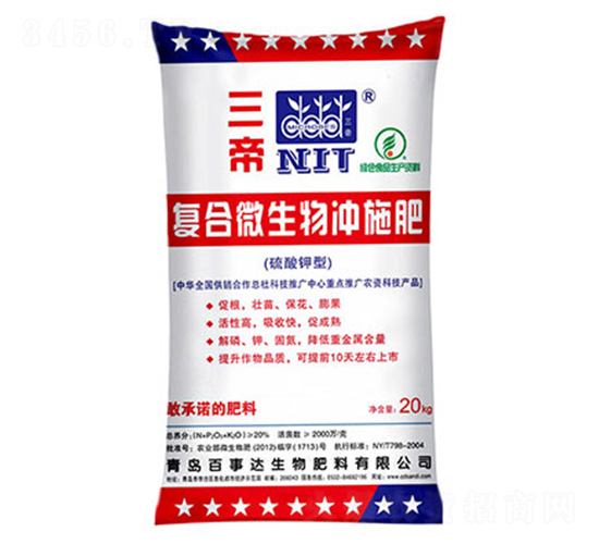 復(fù)合微生物沖施肥-三帝-百事達(dá)