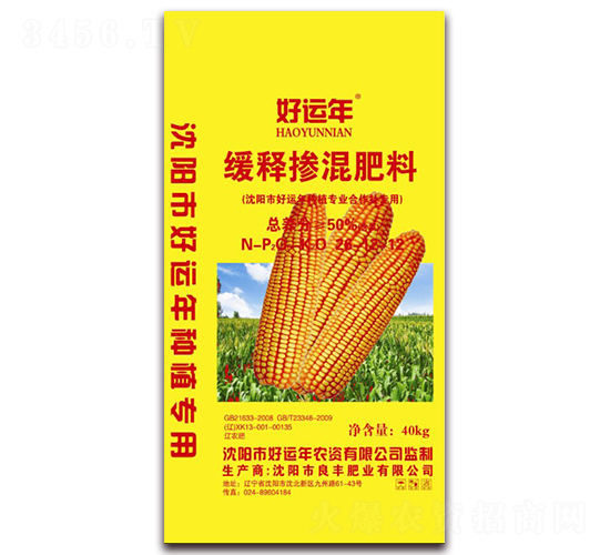 緩釋摻混肥-好運(yùn)年-良豐肥業(yè)