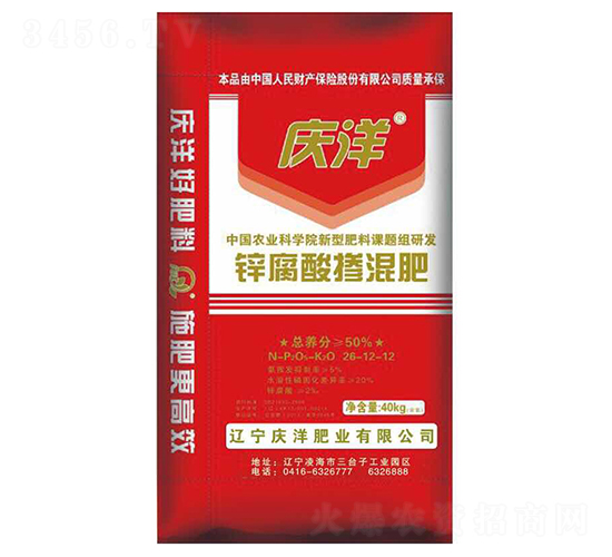 鋅腐酸摻混肥-慶洋