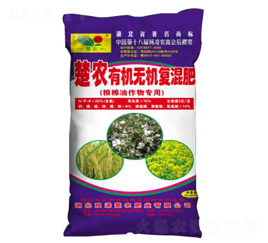 糧油作物專用有機(jī)無(wú)機(jī)復(fù)混肥-雙港生物