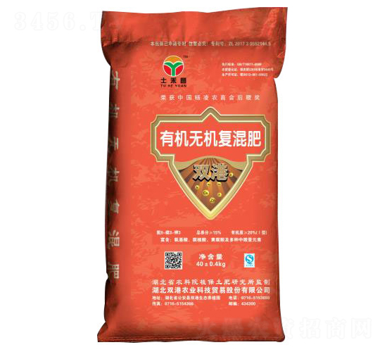 有機(jī)無機(jī)復(fù)混肥料-士禾圓-雙港生物