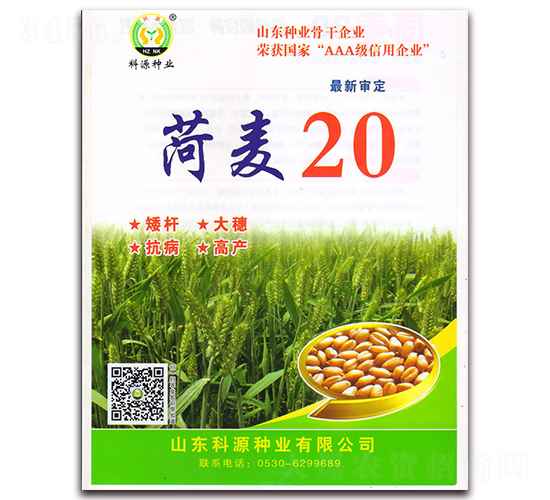 ����20-С���N��-��Դ�N�I(y��)