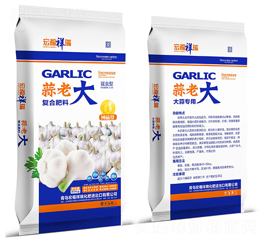 復(fù)合肥料-蒜老大-宏福祥瑞