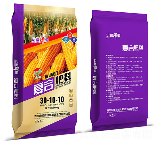 復合肥紫30-10-10-宏福祥瑞