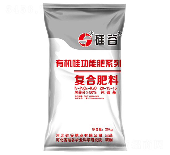 有機硅復合肥料20-15-15-硅谷