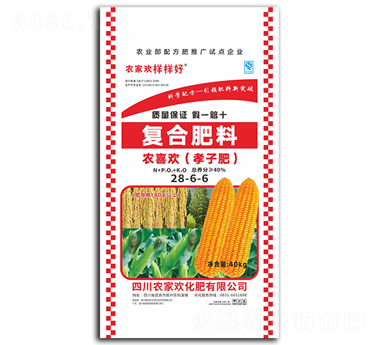 復合肥料28-6-6-農(nóng)家歡化肥