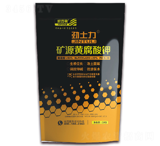 礦源黃腐酸鉀-勁土力-華豐生化