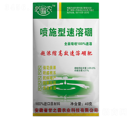 噴施型速溶硼40g-甘之霖農(nóng)業(yè)