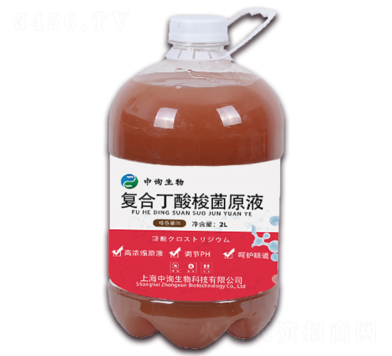 復合丁酸梭菌原液-中詢生物