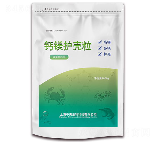 鈣鎂護(hù)殼粒-中詢生物