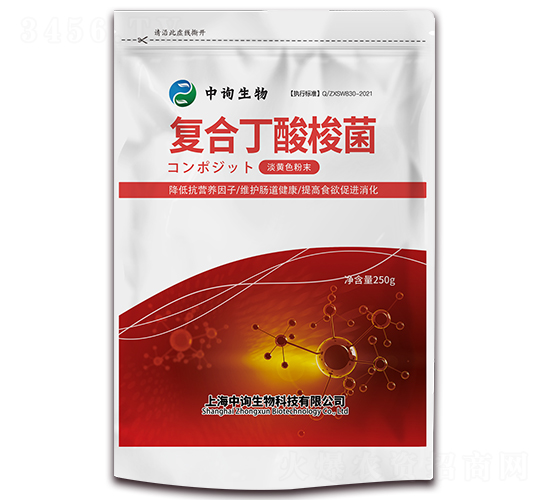 復合丁酸梭菌-中詢生物