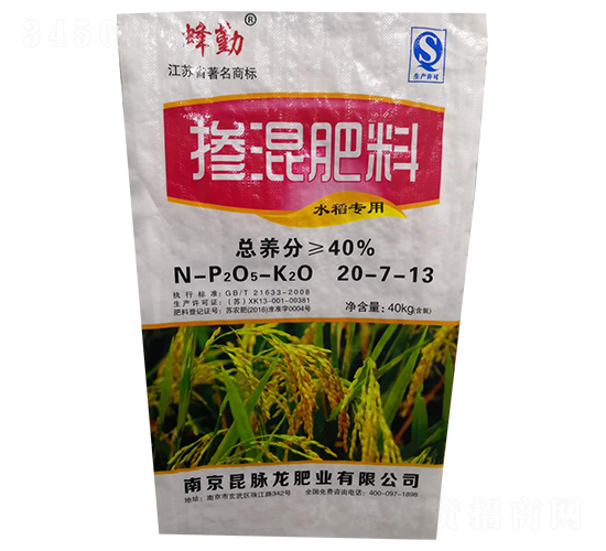 ������ϣ�ˮ����(zhu��n)�ã�20-7-13-����