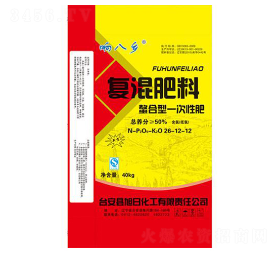 螯合型一次性復(fù)混肥料26-12-12-響八鄉(xiāng)-旭日化工