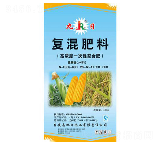 �߻���һ�������ϏͺϷ���26-12-11-����-���ջ���