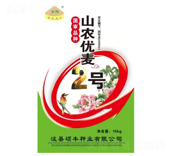 ɽ�r(n��ng)��(y��u)��2̖-С���N��-�T�S