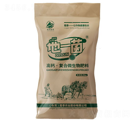高鈣·復合微生物肥料-地一菌-隆道農(nóng)業(yè)