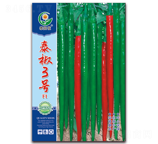 泰椒3號(hào)-青椒種子-映山龍
