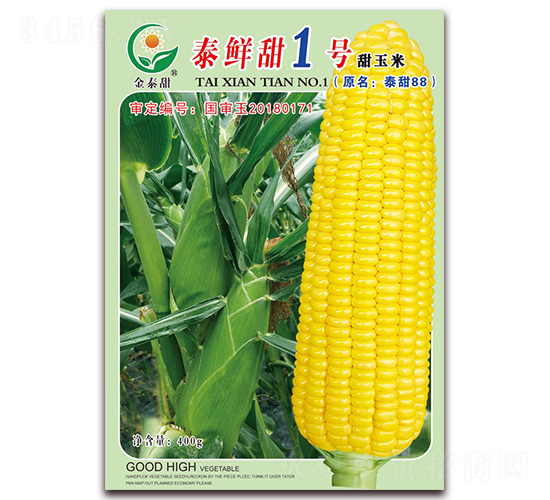 泰鮮甜1號-水果玉米種子-映山龍