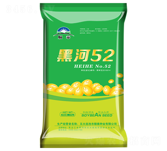 黑河52-大豆種子-順泰種業(yè)