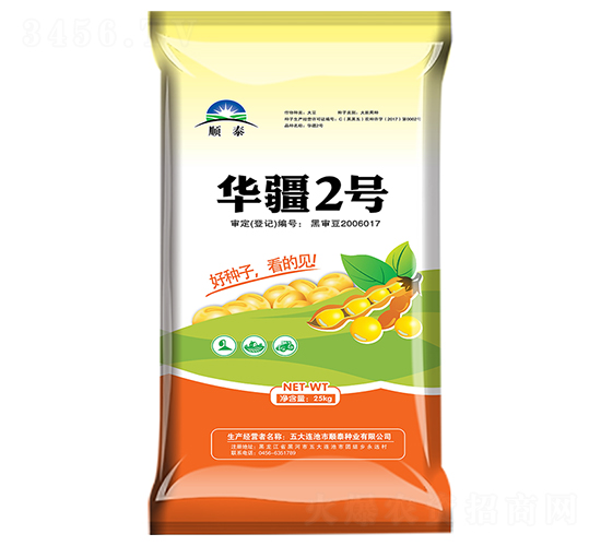 25kg華疆2號-大豆種子-順泰種業(yè)