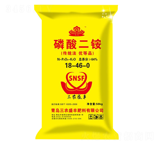 磷酸二銨18-46-0-三農(nóng)盛豐