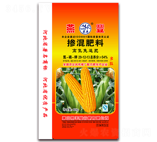 摻混肥料29-12-13-燕豐