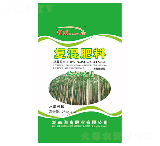 ��䌣�Ïͻ����17-5-8-���Y