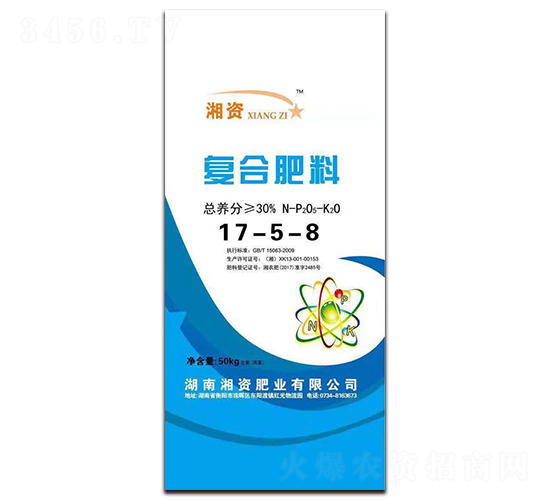 �ͺϷ���17-5-8-���Y