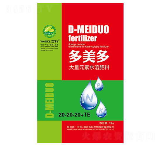 ����Ԫ��ˮ�ܷ���20-20-20+TE-������-�f��
