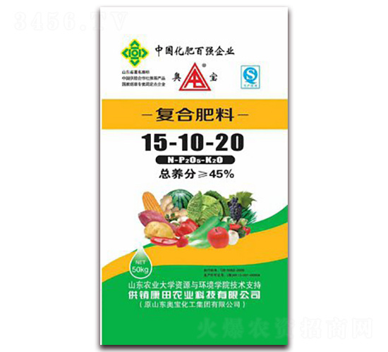 復(fù)合肥料15-10-20-供銷康田