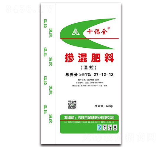 摻混肥料27-12-12-十福全-金穗肥業(yè)