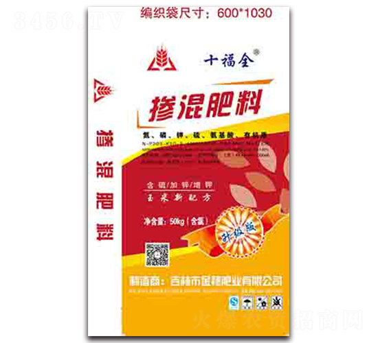 摻混肥料27-13-16-十福全-金穗肥業(yè)