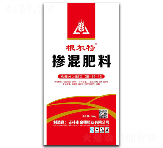 摻混肥料18-14-13-根爾特-金穗肥業(yè)